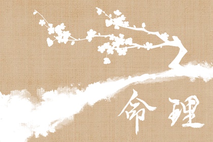 黄历2026黄道吉日查询_2026年黄道吉日查询_万年历黄历黄道吉日